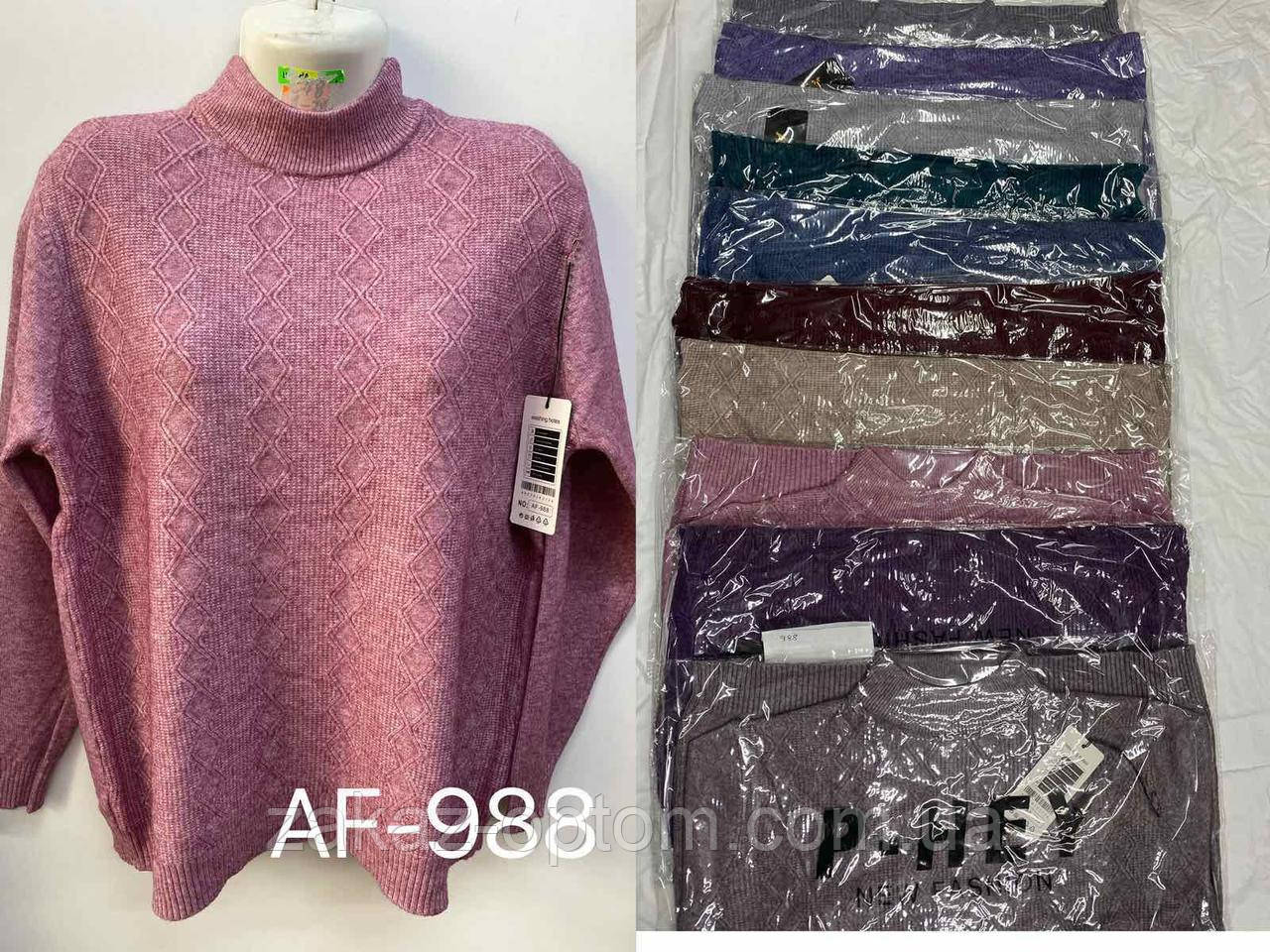 Светр жіночий оптом (52-58) Китай AF988-140740