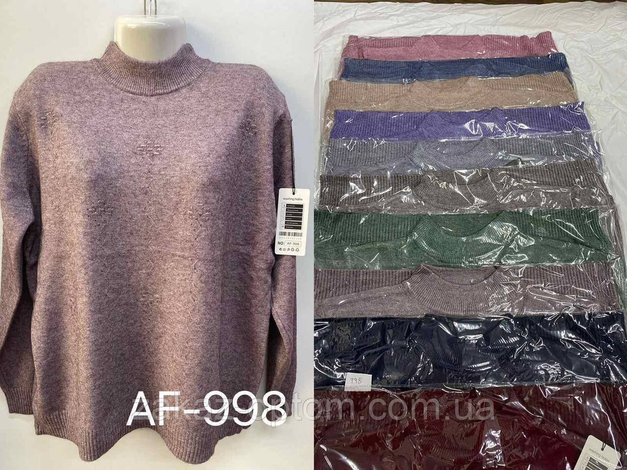 Светр жіночий оптом (52-58) Китай AF998-140742