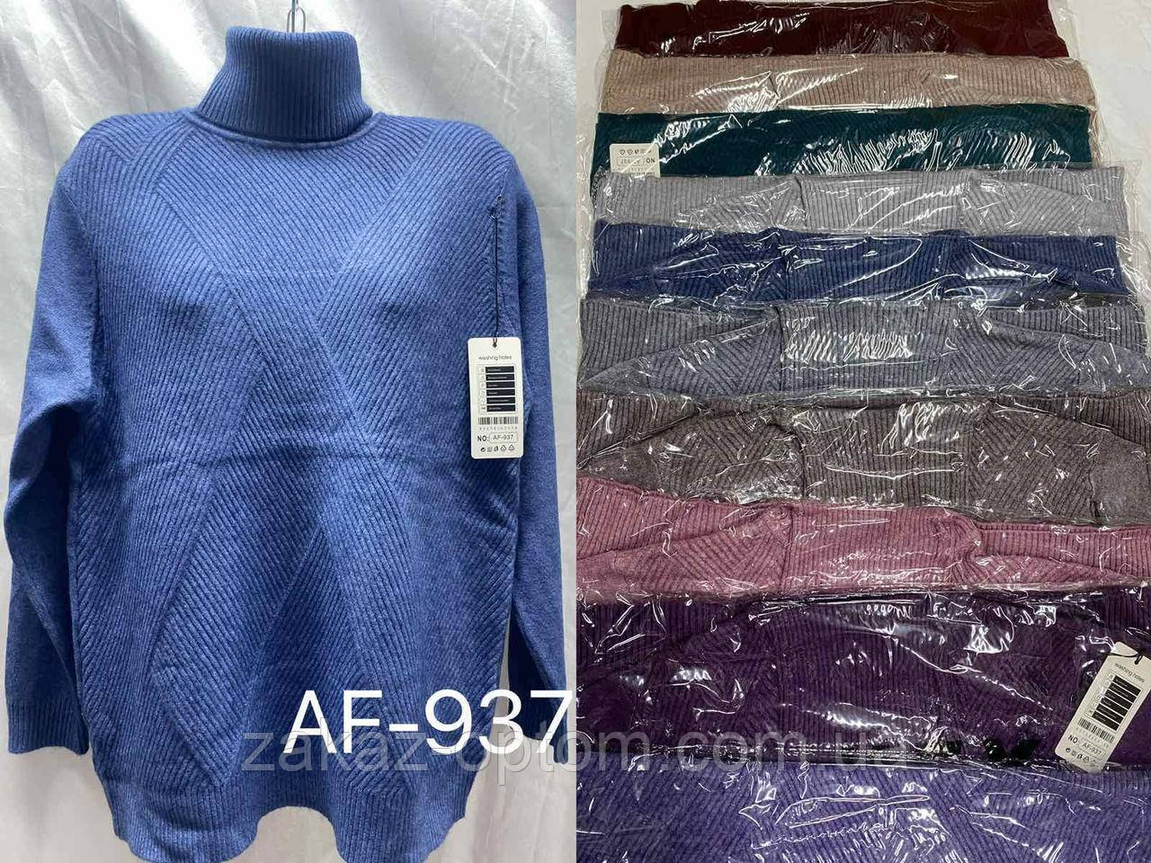 Светр жіночий оптом (52-58) Китай AF937-140744