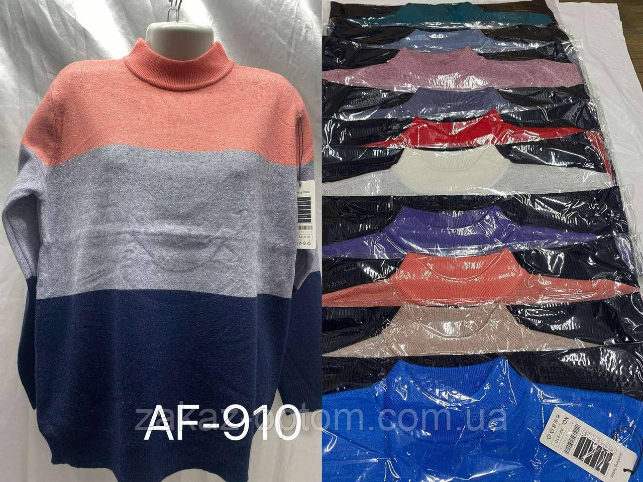 Светр жіночий оптом (52-58) Китай AF910-140746