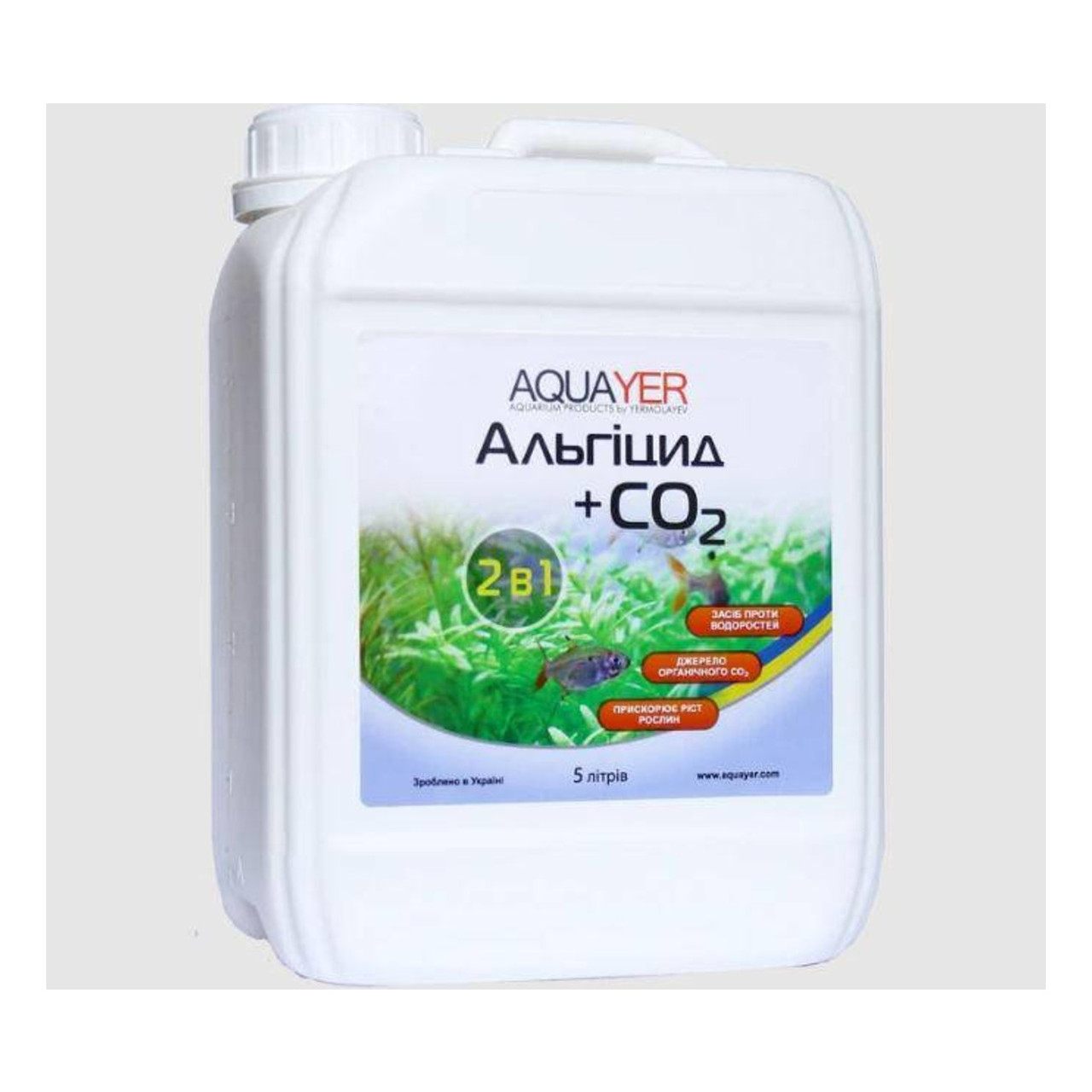 AQUAYER Альгіцид+СО2 5 л - препарат проти водоростей, добриво для рослин, акваріумне добриво., фото 1