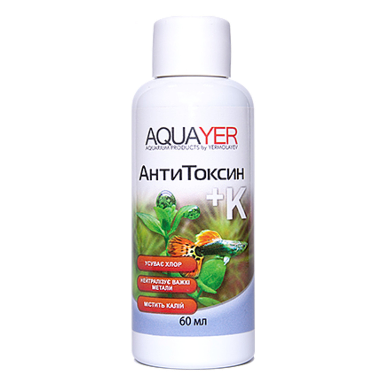 AQUAYER АнтиТоксин+К 60 мл - засіб для підготовки води, від важких металів, фото 1