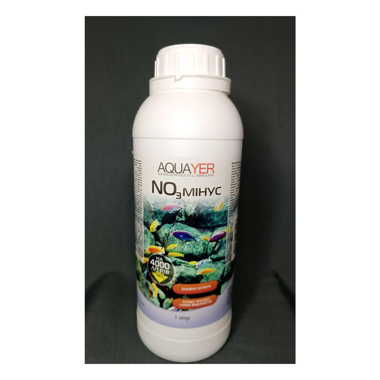 AQUAYER NO3 мінус 1 л - засіб для зниження концентрації нітратів, фото 1
