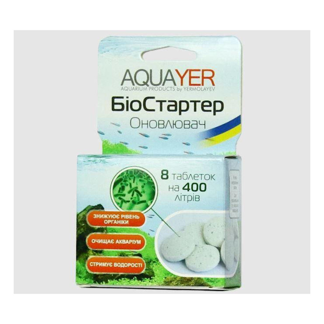 AQUAYER Біостартер Оновник 8 таблеток - бактерії для очищення прісної та морської води, фото 1