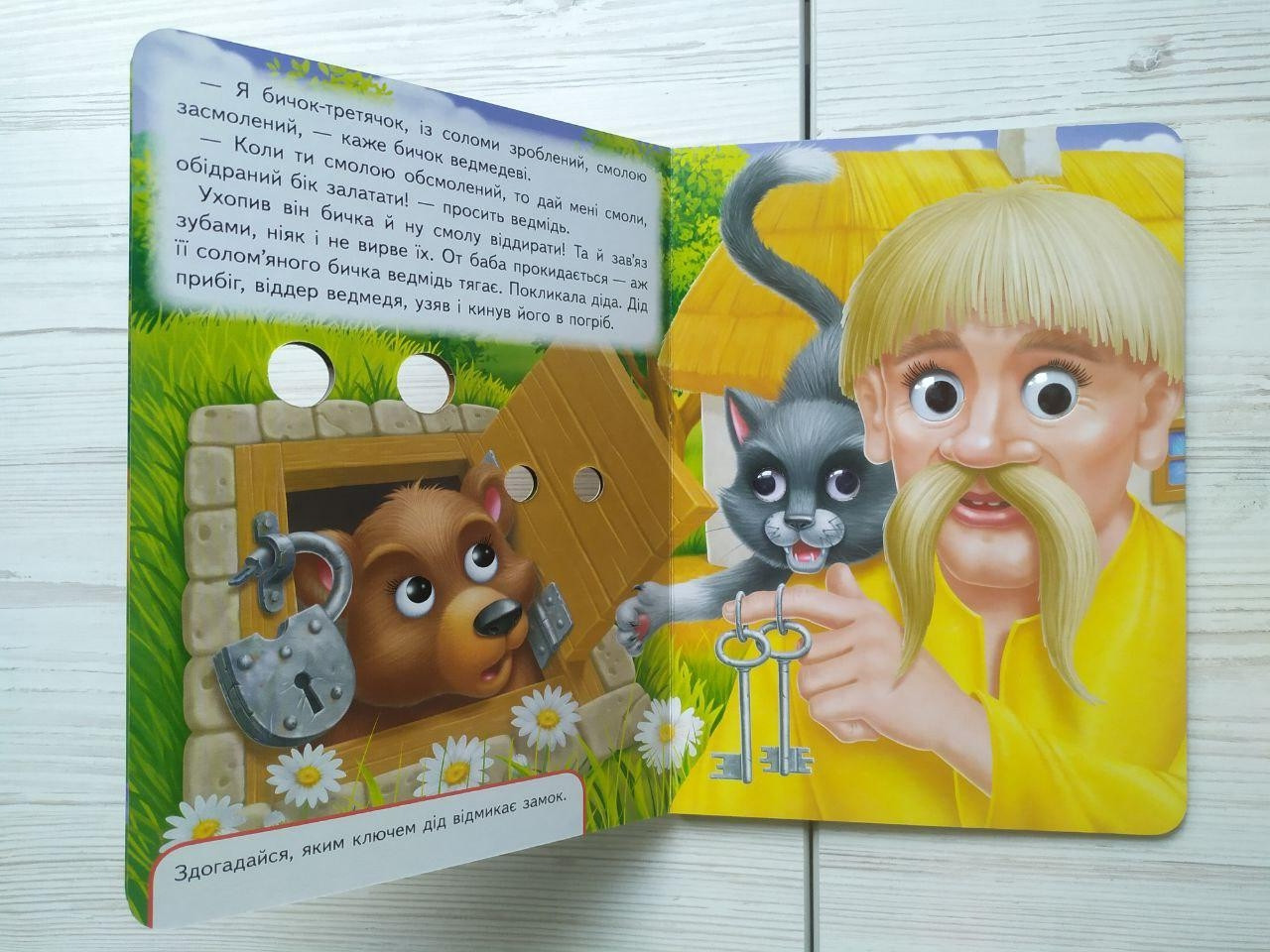 Product image preview