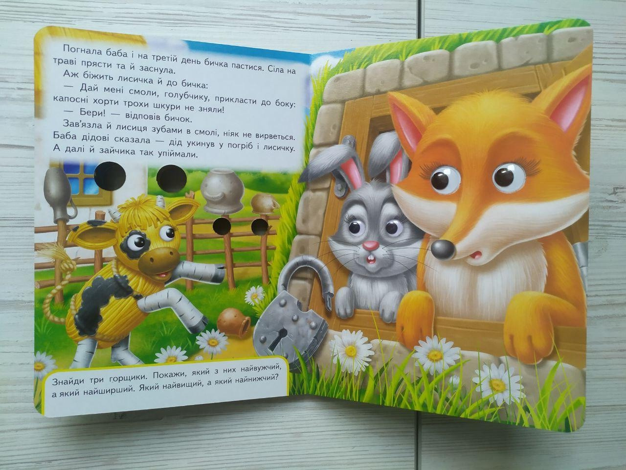 Product image preview