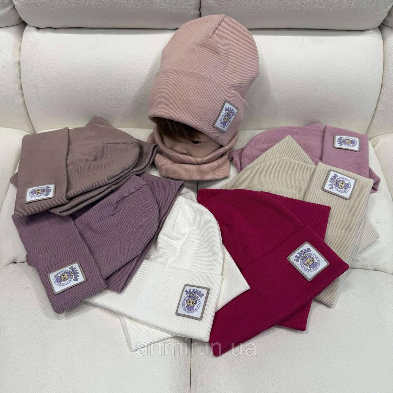 Набір подвійний рубчик шапка + снуд демісезонний LABUBU для дівчинки 48-52, кольору міксом