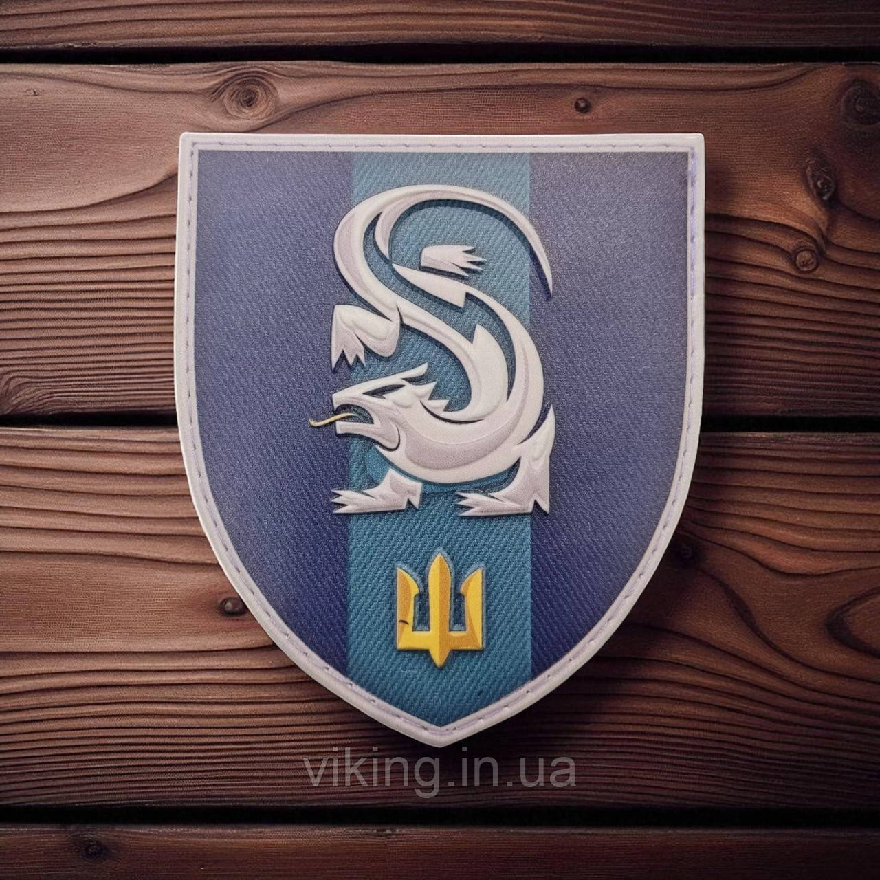 Патч / шеврон 241-й навчальний центр, фото 1