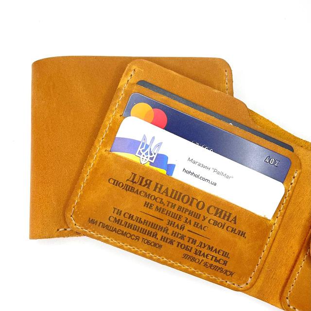 Шкіряний коричневий гаманець Шкіряний коричневий гаманець