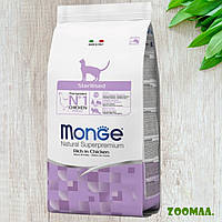 Monge Sterilised Rich in Chicken корм для стерилізованих кішок, 10 кг