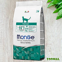 Monge Hairball Rich in Chicken корм для виведення шерсті зі шлунка, 1.5 кг