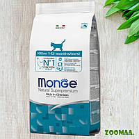 Monge Rich in Chicken Kitten корм для кошенят, 1.5 кг