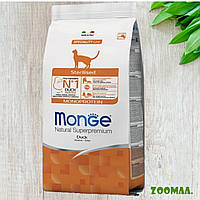 Monge Monoprotein Sterilised Duck сухий корм з качкою для стерилізованих кішок, 1.5 кг