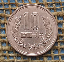 10 ієн 1974 року. Японiя