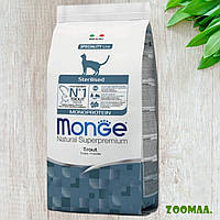 Monge Sterilised Trout сухий корм з фореллю для стерилізованих кішок і котів