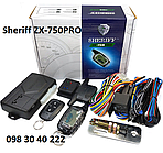 Автомобільна сигналізація двостороння Sheriff ZX-750PRO