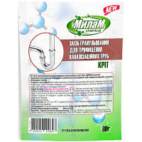 Популярний! Засіб для прочищення труб Мілам Chemical Кріт гранули 80 г (4820152290847) - Краща якість тільки на Nukleon.com.ua