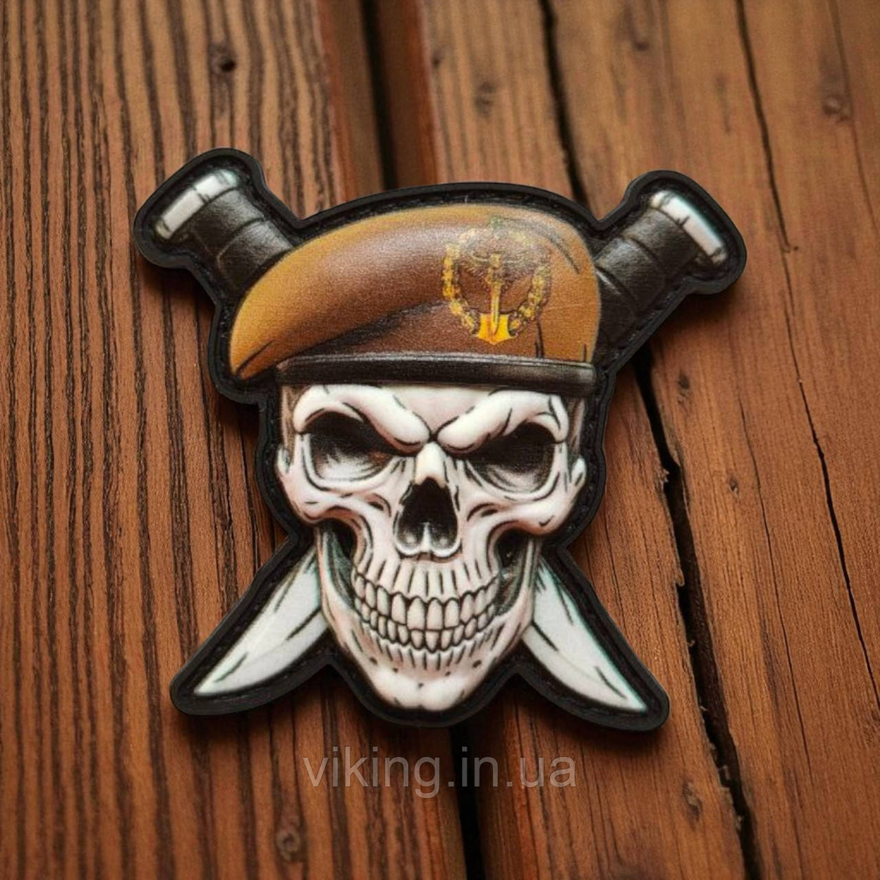 Патч / шеврон у вигляді Черепа у береті Розвідки з ножами, фото 1