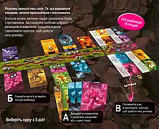 Настільна гра Riftforce. Сила розлому, фото 2