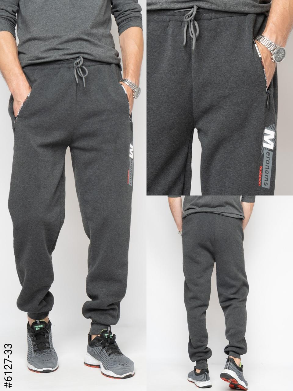 Чоловічі штани на флісі мод № 6127, фото 1