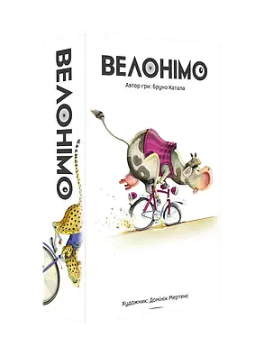 Настільна гра Велонімо (Velonimo), фото 1