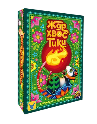 Настільна гра Жар-хвостики (Tails on Fire), фото 1