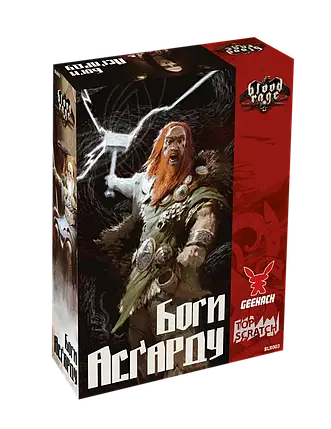 Настільна гра Лють крові. Боги Асґарду (Blood Rage: Gods of Ásgard)(доповнення), фото 1