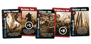 Настільна гра Лють крові. П’ятий гравець (Blood Rage: 5th Player Expansion) (доповнення), фото 3