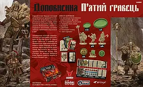 Настільна гра Лють крові. П’ятий гравець (Blood Rage: 5th Player Expansion) (доповнення), фото 4