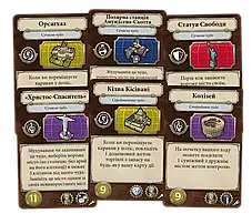 Настільна гра Цивілізація. Новий світанок. Тера інкогніта (Civilization: A New Dawn. Terra Incognita) (доповнення), фото 3