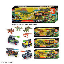 SQ90888-2B Ігровий набір металевий, 4 різновиди: машина, динозавр, коробка 22,5×5,5×7,5 см