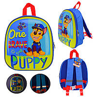 Яскравий дитячий рюкзак Paw Patrol 24×10×28 см