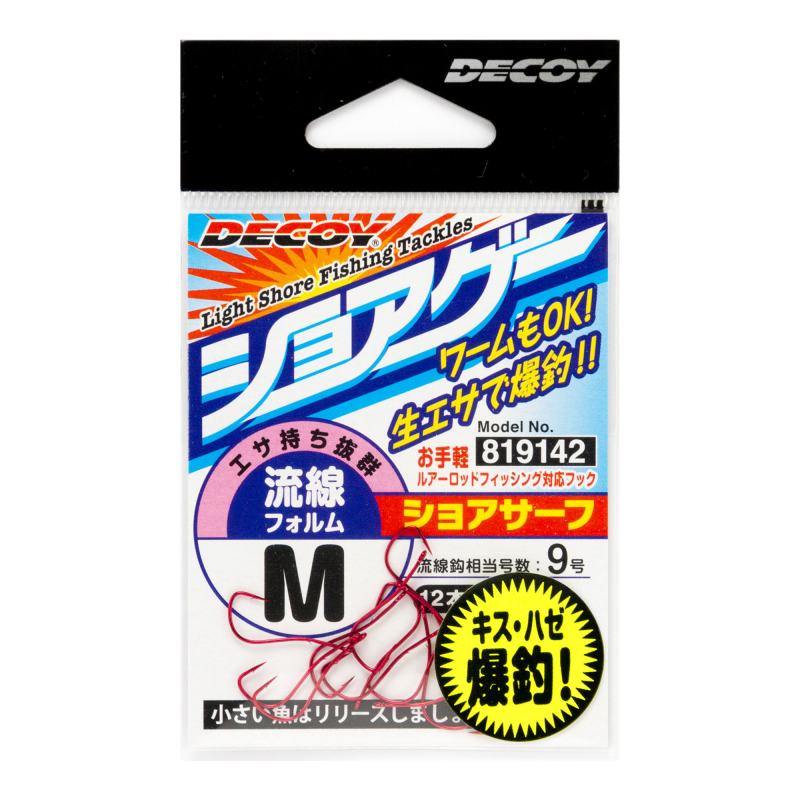 Гачок Decoy Shore Surf SG-1 №LL, фото 1