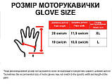 Мотоперчатки MS07 TT AGRO MOTO (чорний із сірим текстиль size XL), фото 3