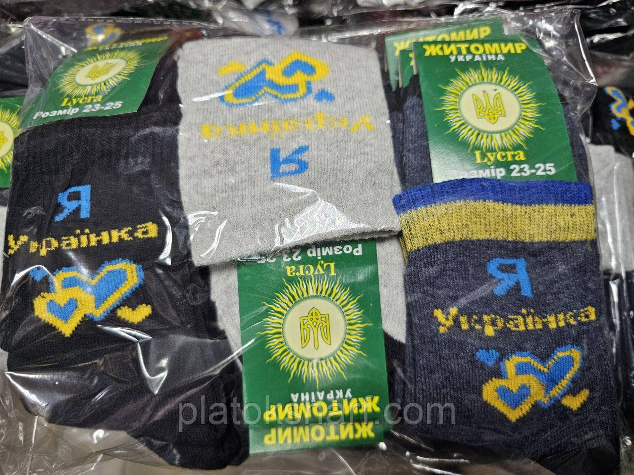 Шкарпетки дитячі Яскраві Дівчинка підлітковий 36-40 розмір (Стрейч)