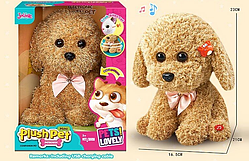 Інтерактивний м'який собака, Іграшка собачка рухається під музику і повторює, Інтерактивні м'які іграшки тварини