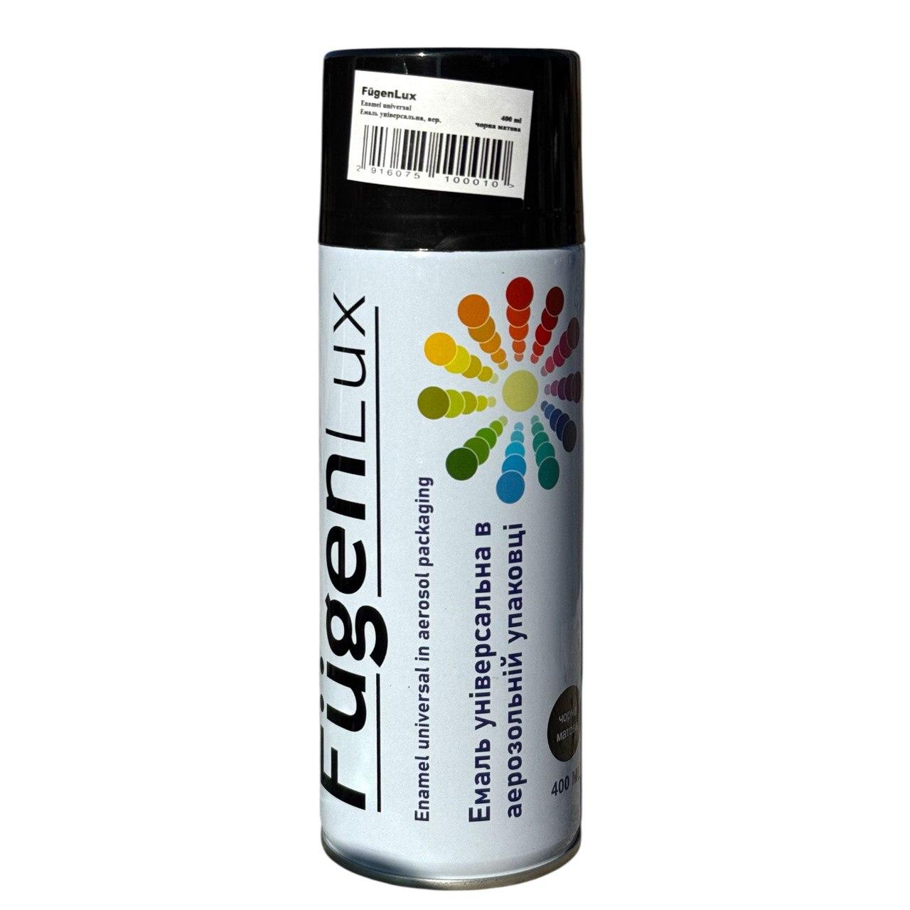 Аерозольна фарба FügenLux 400 мл сіра
