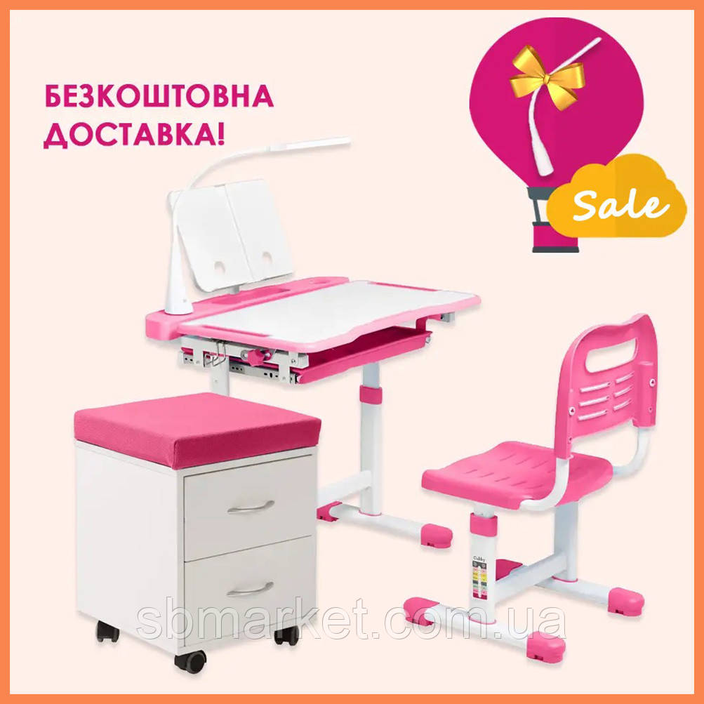 Комплект парта з настільною лампою і пеналом + стільчик + тумба-пуфік FunDesk Vanda Pink + FunDesk SS15W Pink