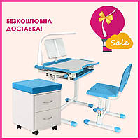 Комплект парта з настільною лампою і пеналом + стільчик + тумба-пуфік FunDesk Vanda Blue + FunDesk SS15W Blue для школяра