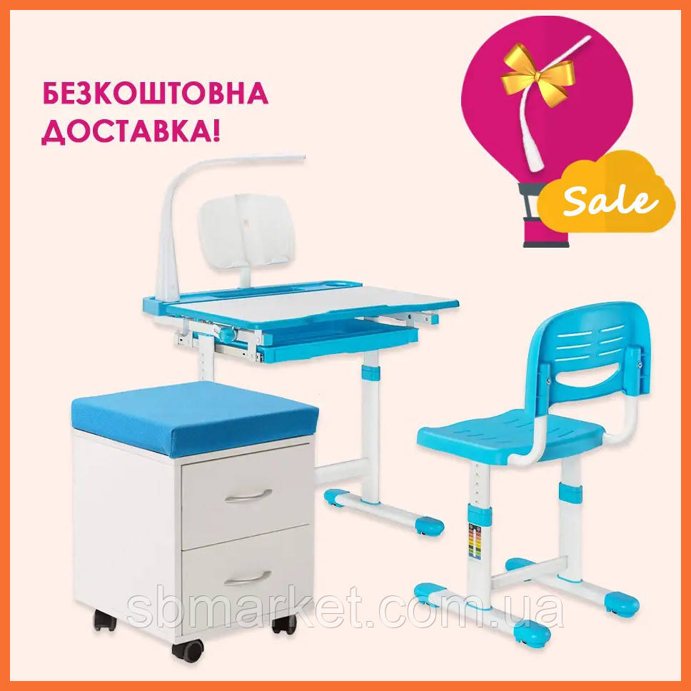 Комплект парта з настільною лампою і пеналом + стільчик + тумба-пуф FunDesk Bellissima Blue + FunDesk SS15W Blue для школяра