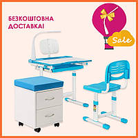 Комплект парта з настільною лампою і пеналом + стільчик + тумба-пуф FunDesk Bellissima Blue + FunDesk SS15W Blue для школяра
