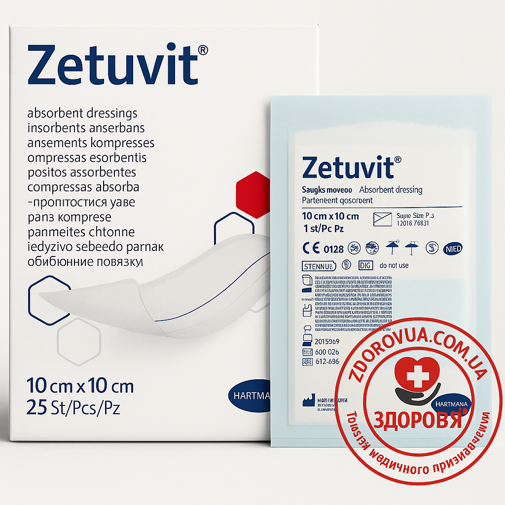 Пов`язка сорбційна Zetuvit 10см х 10см №1