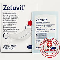 Пов`язка сорбційна Zetuvit 10см х 10см №1