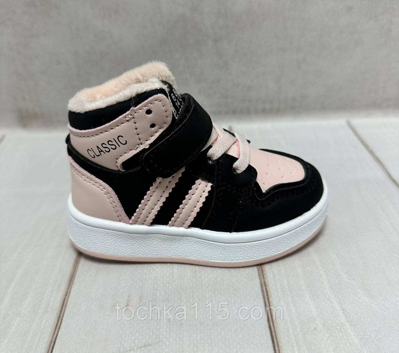 Кросівки дитячі високі хайтопи утеплені BBT маломірні 21-25  рожевий, фото 1