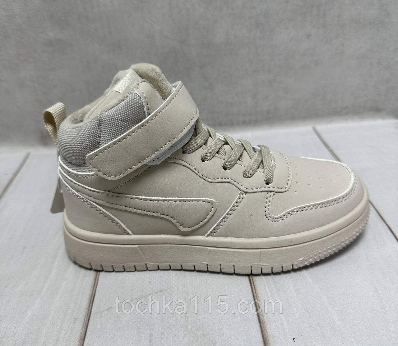 Кросівки дитячі високі хайтопи утеплені BBT маломірні 34-35  бежевий, фото 1
