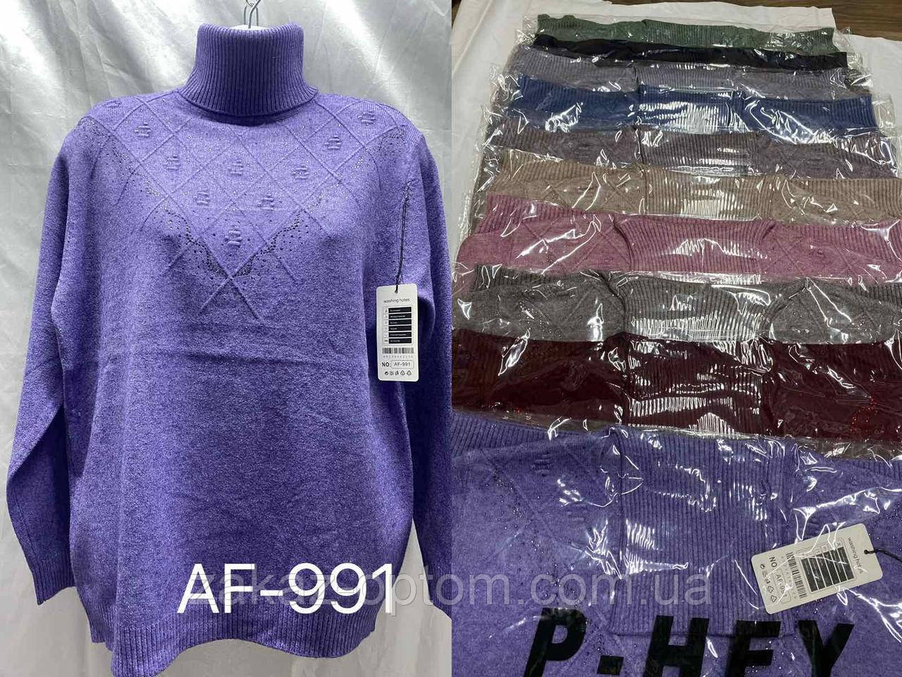 Светр жіночий оптом (52-58) Китай AF991-140754