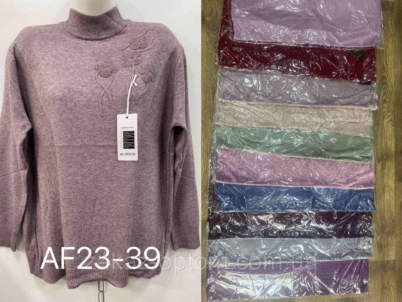 Светр жіночий оптом (52-58) Китай AF23-39-140762