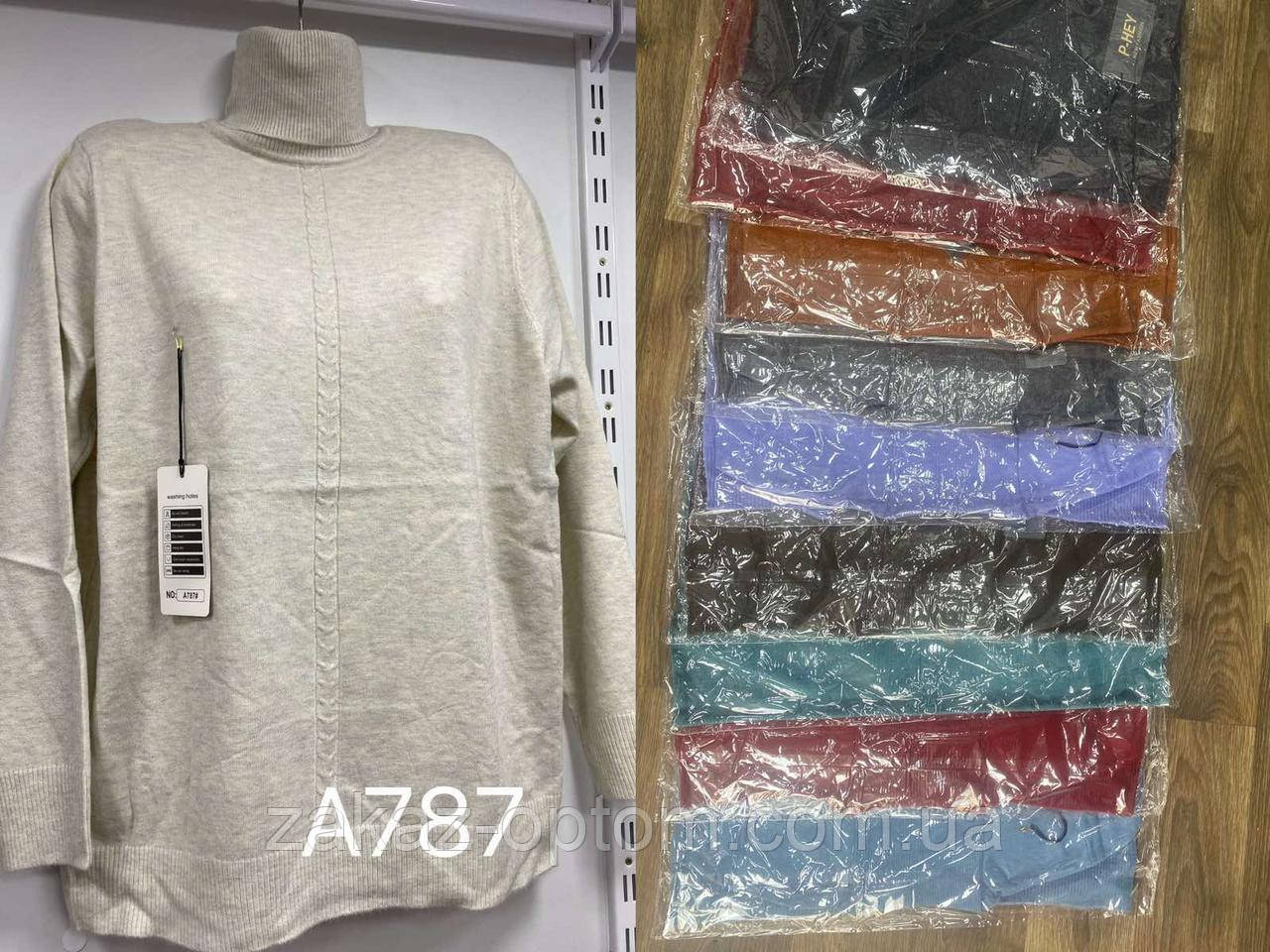 Светр жіночий оптом (52-58) Китай A787-140764