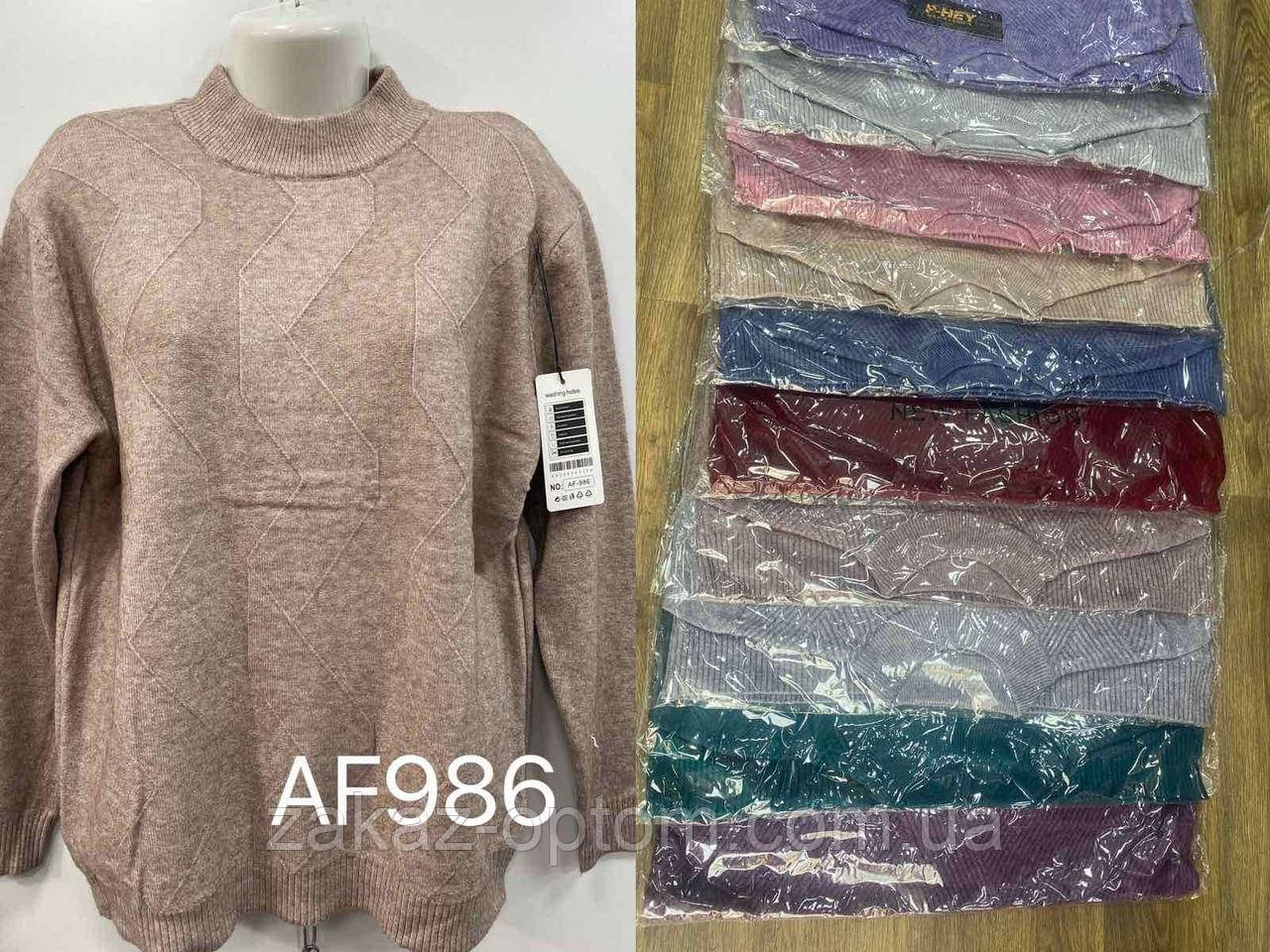 Светр жіночий оптом (52-58) Китай AF986-140767