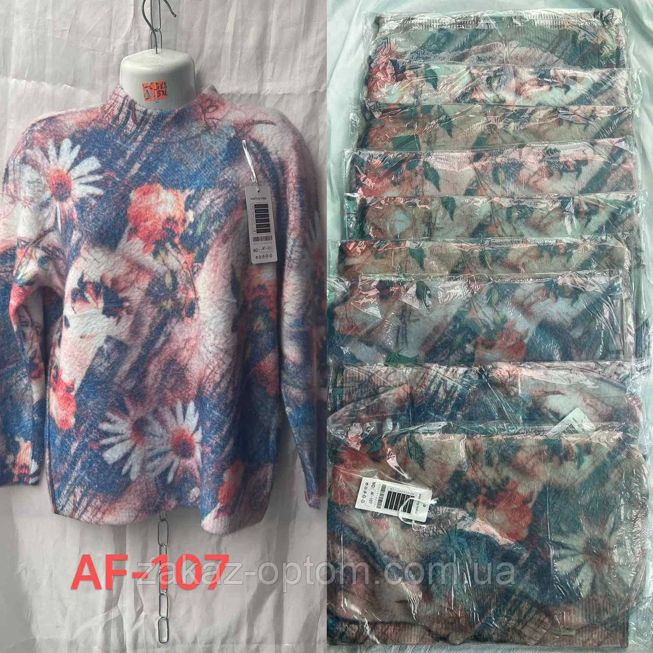 Светр жіночий оптом (52-58) Китай AF107-140772